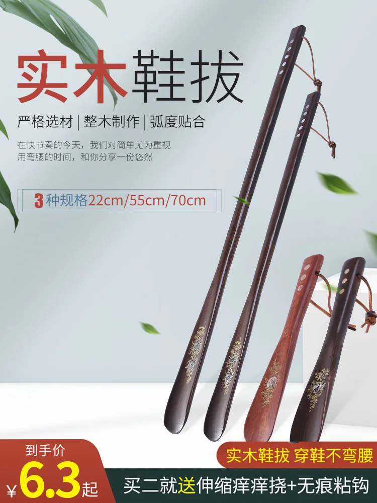 

Обувной Съемник с длинной ручкой, съемник обуви, обувной артефакт, длинная ручка, вспомогательный Съемник обуви, маленький портативный