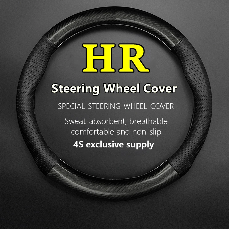 

Non-slip Case For HR HENGRUN Steering Wheel Cover Genuine Leather Carbon Fiber