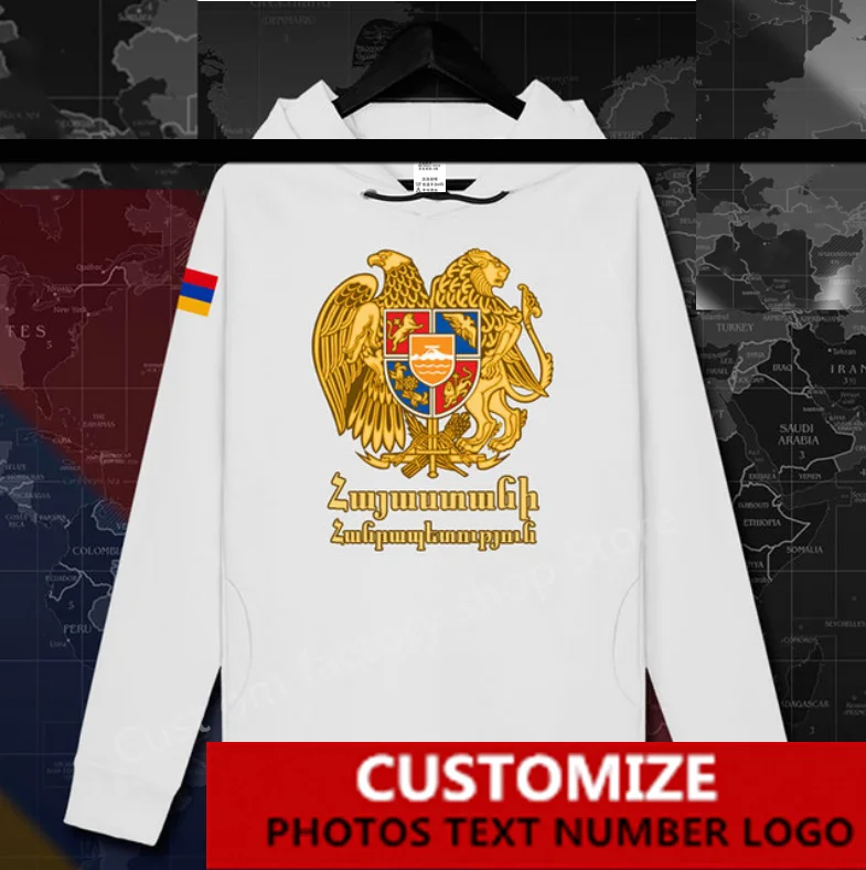 

Armenia Armenian ARM AM Flag ​Hoodie Free Custom Jersey DIY Name Number LOGO Hoodies Men Women Loose Casual Sweatshirt