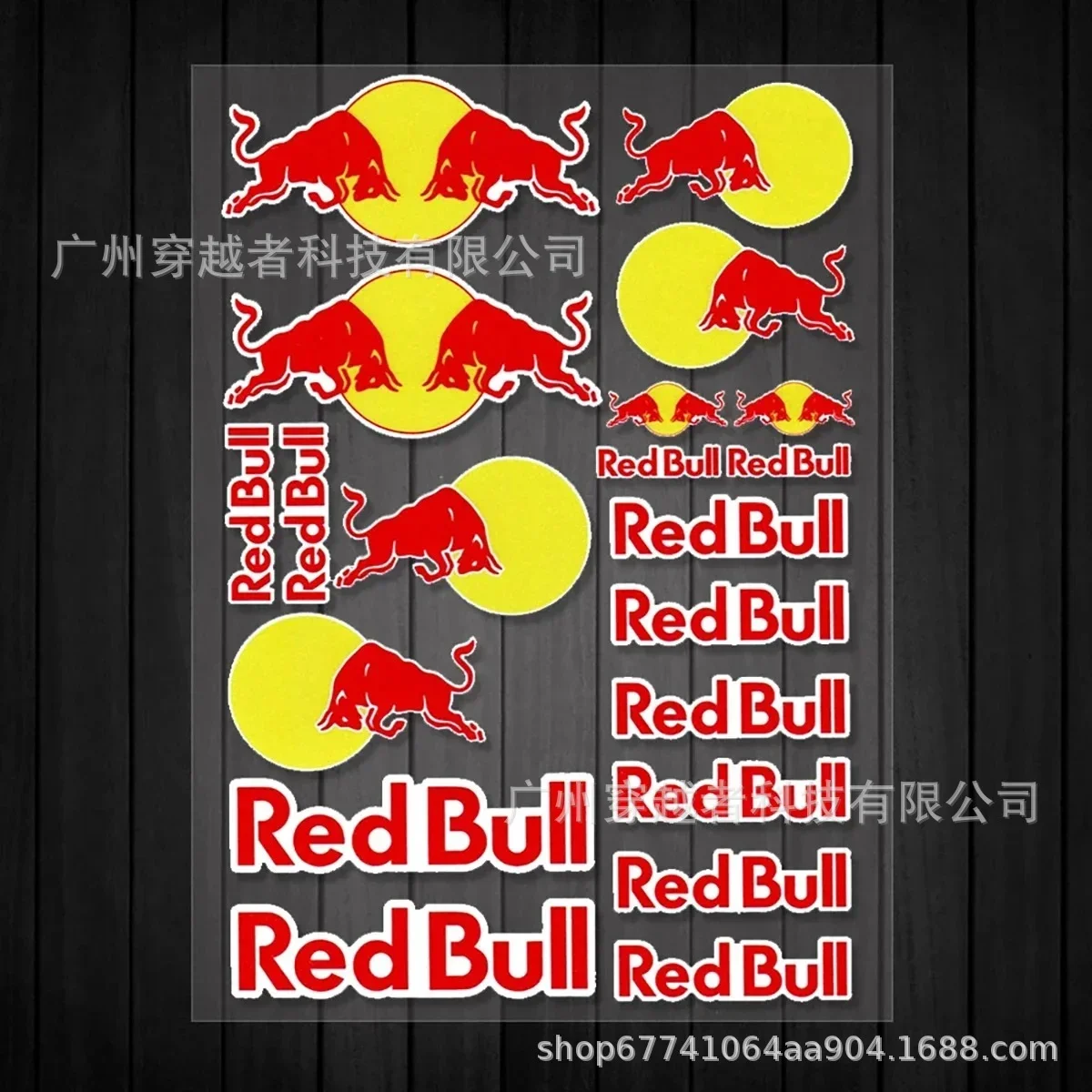 ReddBulld Большая Наклейка 2024 Модный Мотоциклетный Шлем На Бак Авто Компьютер