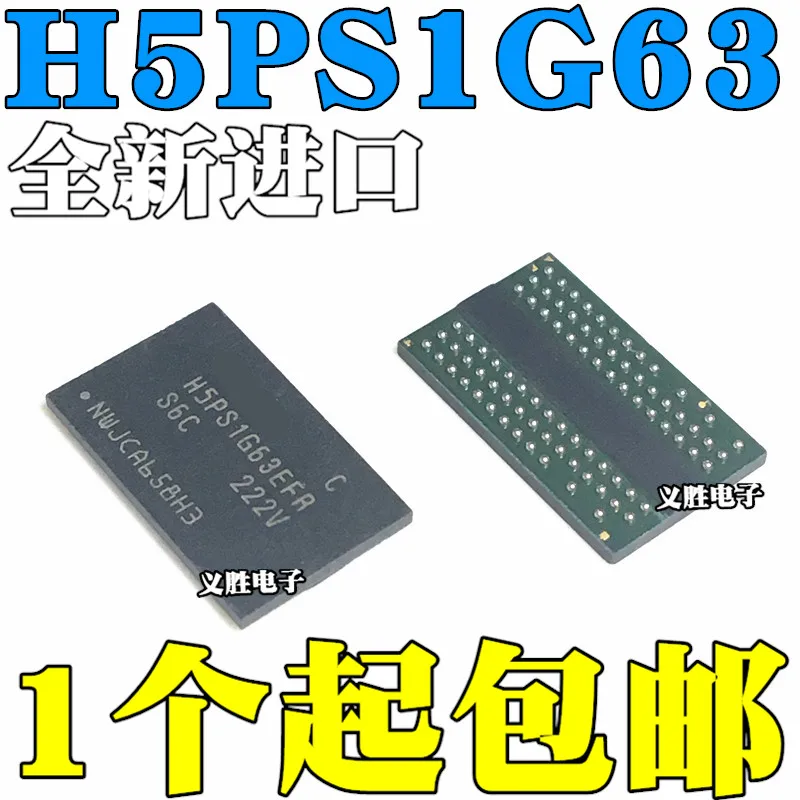 1 шт. H5PS1G63EFR-S6C -20L -Y5C -G7C FBGA84 IC новый в наличии