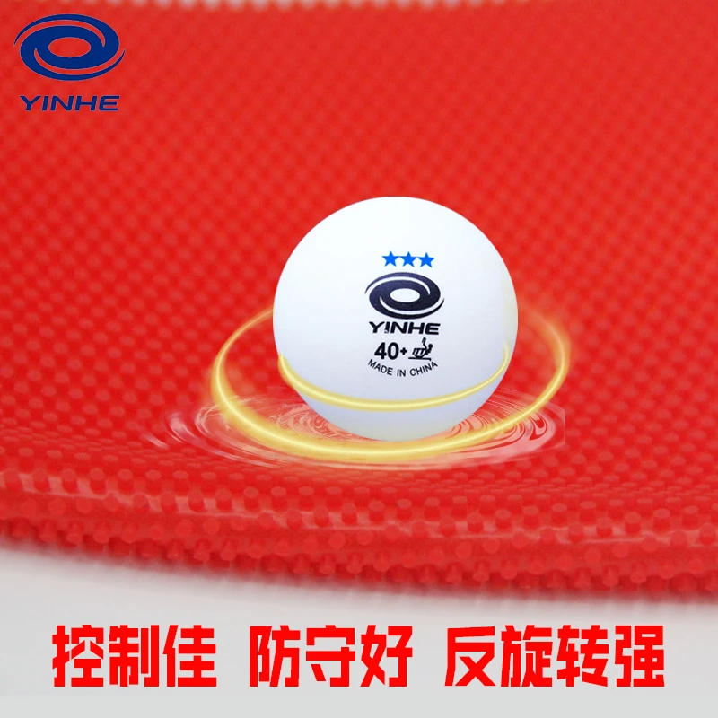 Фото YINHE Qing PRO-FX Накладка для настольного тенниса OX с длинными шипами, одобренная ITTF, накладные накладки для настольного тенниса, профессиональная странная нажимная резина №2