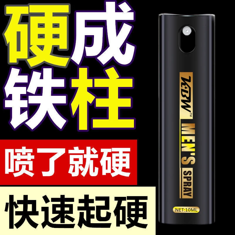 For Penis Lubricant For Sex For Men Chinese Balls To Exercise Pelvic Floor Glans Penis Male Musturbator Toys Men's Perfumes Toys
