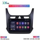 Мультимедийный плеер 2 din, Android 11, сенсорный экран 9 дюймов автомобильный радиоприемник с навигацией GPS, для 2016, 2017, 2018, Chevrolet cobalt, dvd