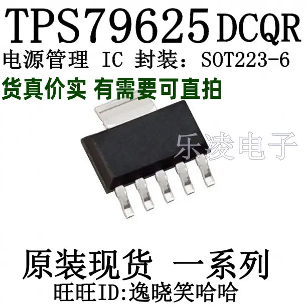 

Бесплатная доставка TI TPS79625DCQR TPS79625 PS79625 SOT223-6 DCQ 10 шт.