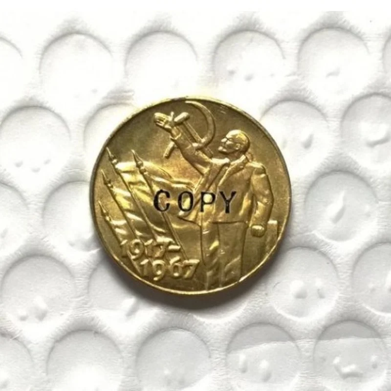 

Russia 1967 Gold-plated Brass Commemorative Collectible Coin Gift Lucky Challenge Coin