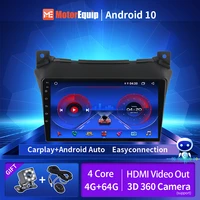 autoradio for suzuki alto 2009 2010 2011 2012 2013 2014 2016 2 din stereo receiver car audio multimedia player 4g 64g carplay