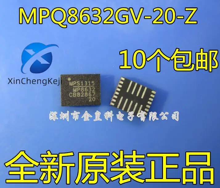 

20pcs original new MPQ8632GV-20-Z MP8632 20 QFN