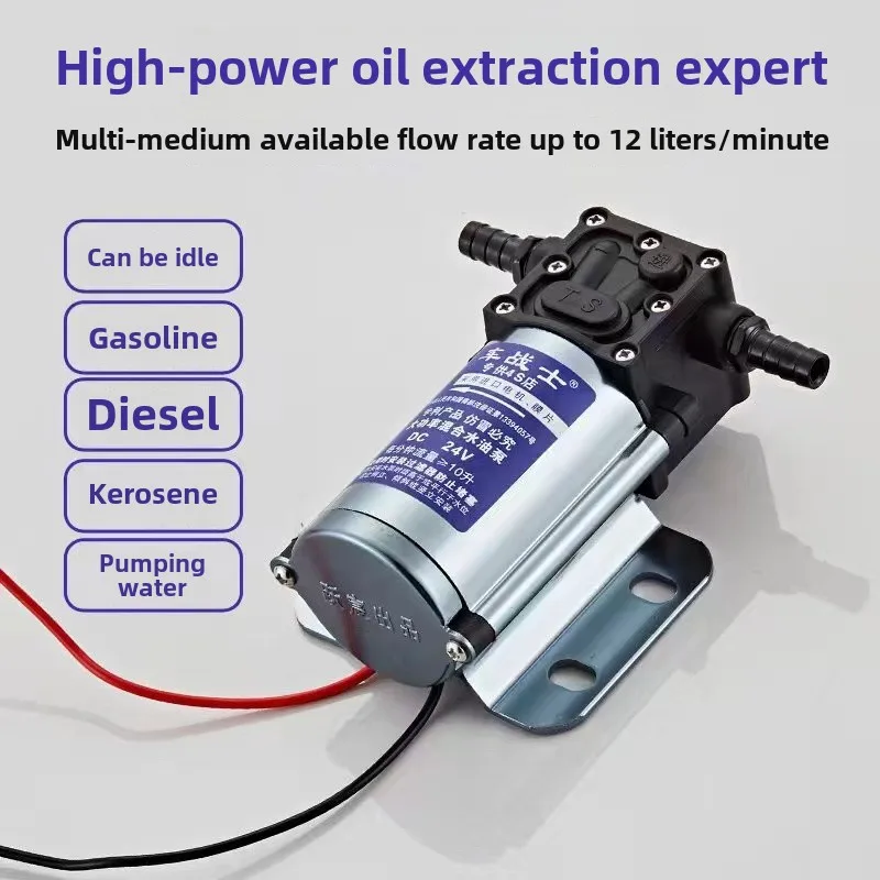 

12 В/24 В портативный насос для перекачки масла, всасывание жидкости, электрическая смена топливного насоса, сифонный инструмент для автомобилей и моторных кораблей, смешанный тип