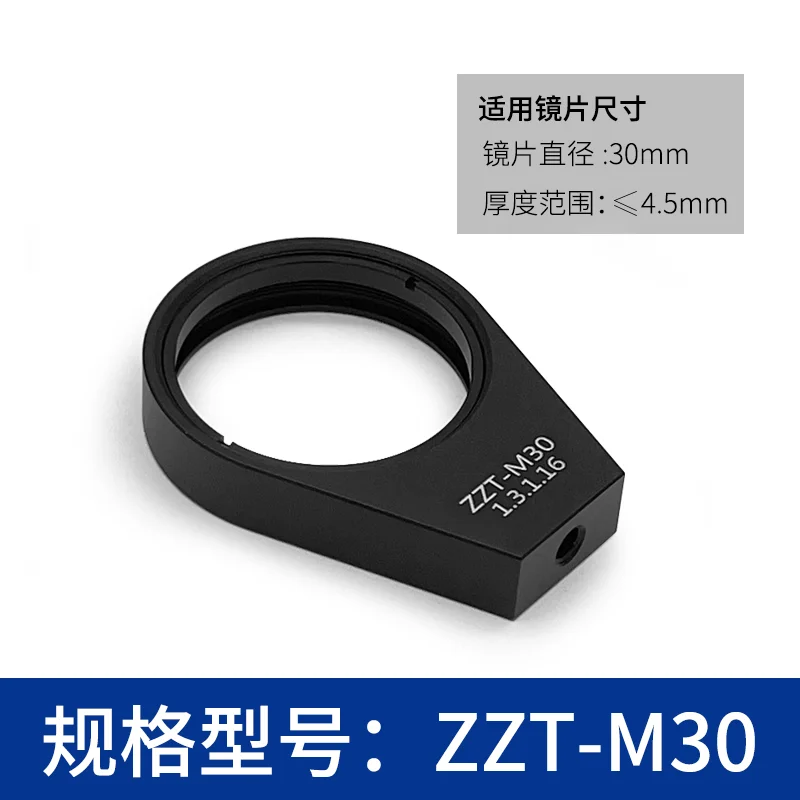 

Кронштейн для крепления объектива