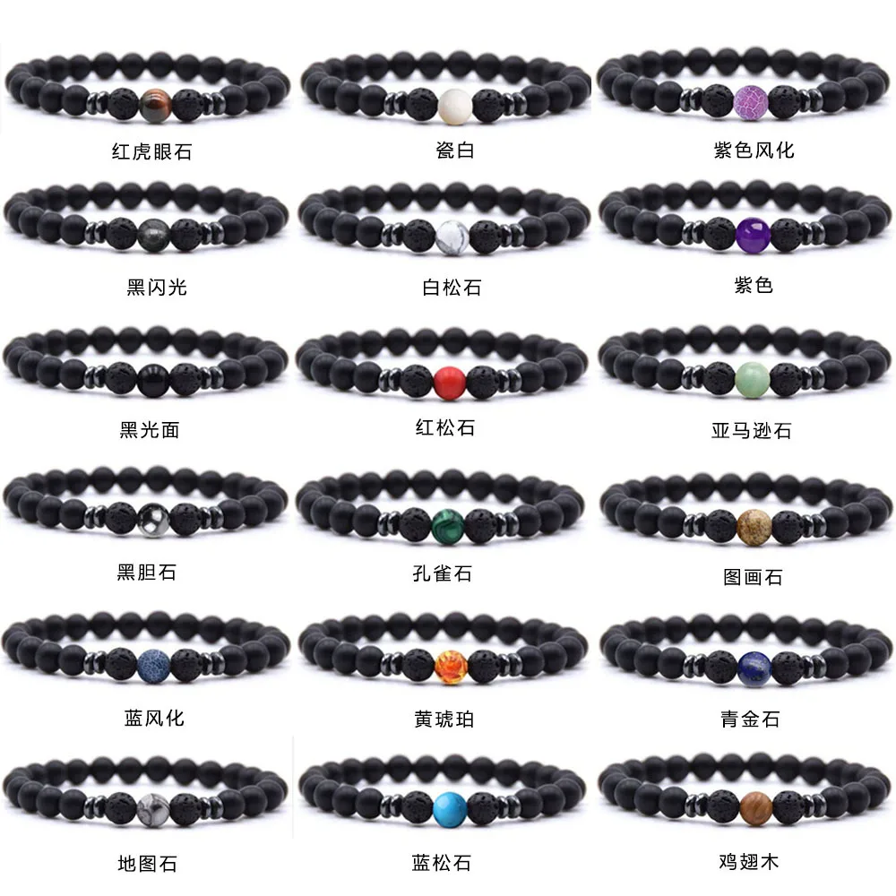 

New Fashion Accessories 8mm Frosted Black Volcanic Stone Amber Stone Weathered Stone Female Energy Yoga Bracelet Wholesale