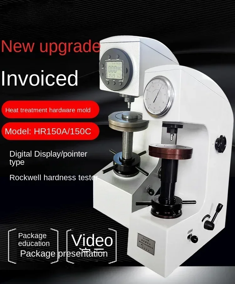 Твердомер с цифровым дисплеем Rockwell HR-150A Настольный инструмент для измерения