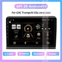 coho for gac trumpchi gs5 2019 2021 android 10 0 octa core 8256g 9 inch receiver radio car radio with screen