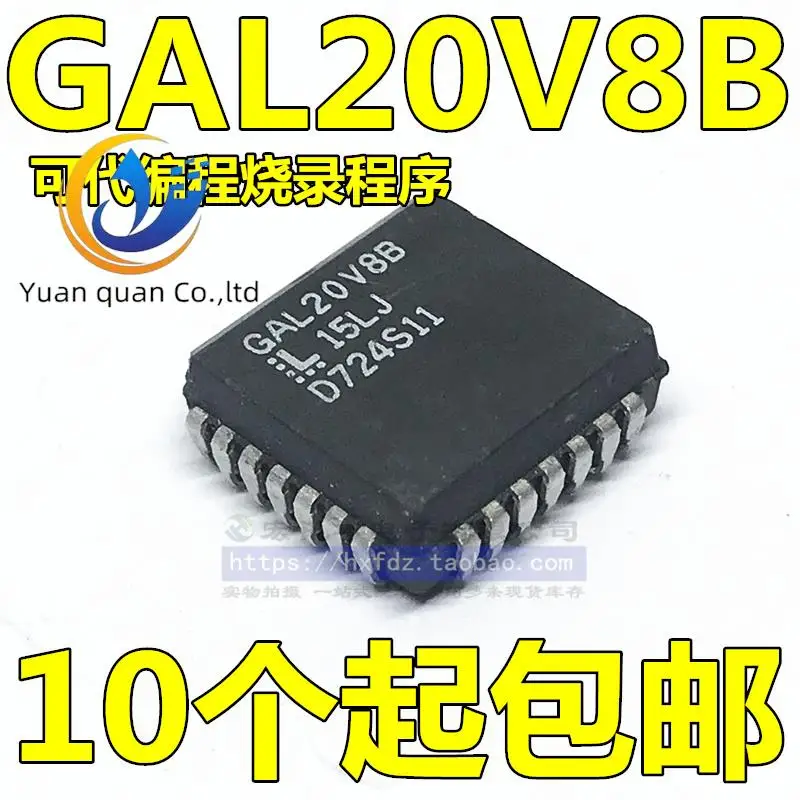 

Оригинальная новая модель телефона GAL20V8B, 30 шт.