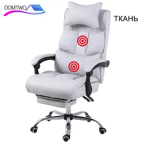 Компьютерное кресло для дома, диванное сиденье, офисное комфортное кресло, кресло для босса, домашнее вращающееся кресло