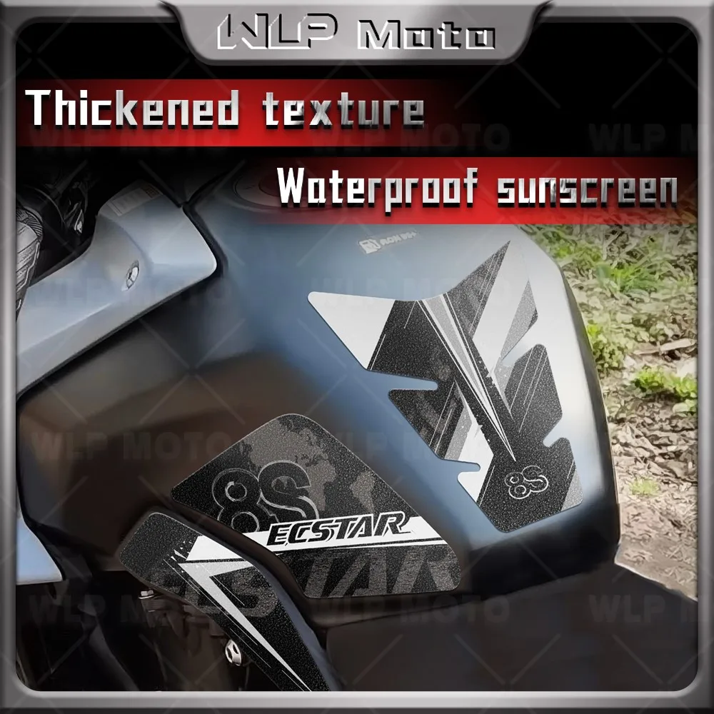 3 м матовые аксессуары для мотоциклов наклейка на топливный бак защитная