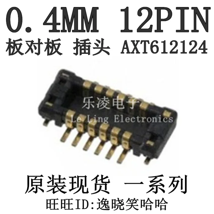 

Бесплатная доставка AXT612124 0,4 мм 12 контактов 12P 10 шт.