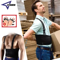 weight lifting training heavy duty lower back waist support belt brace suspenders working fitness exercise lumbar support straps
