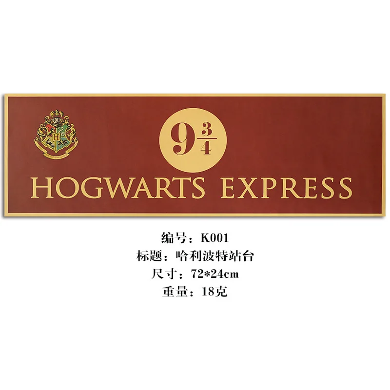 

Фигурки из мультфильма Хогвартс Bandai