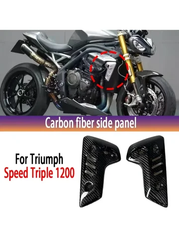 Для Triumph Street Triple 1200 2021-2024 радиатор из углеродного волокна, внешняя боковая крышка, защитный обтекатель, аксессуары для мотоциклов