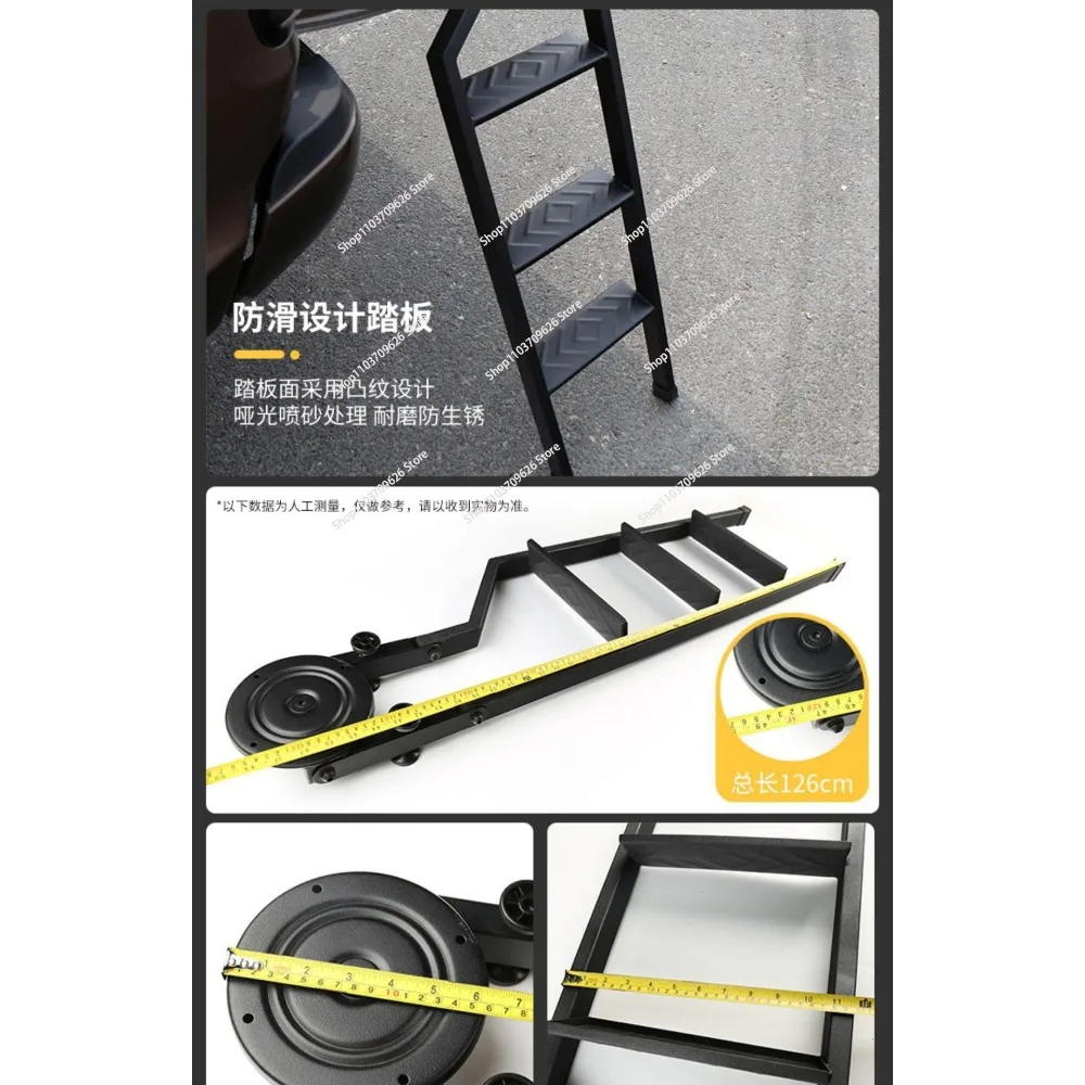 Универсальная вращающаяся лестница для задней двери подходящая пикапа