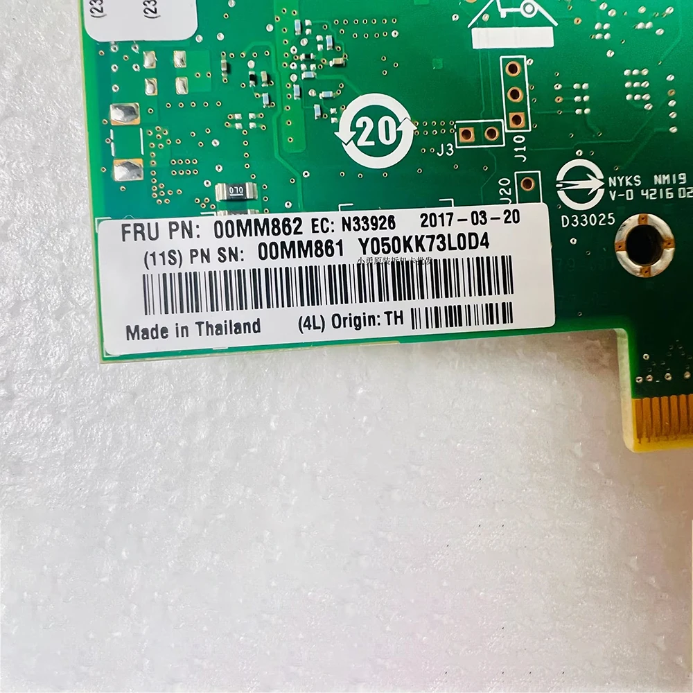 Для двухпортовой сетевой карты IBM X550-T2 10G 00MM862 0MM861