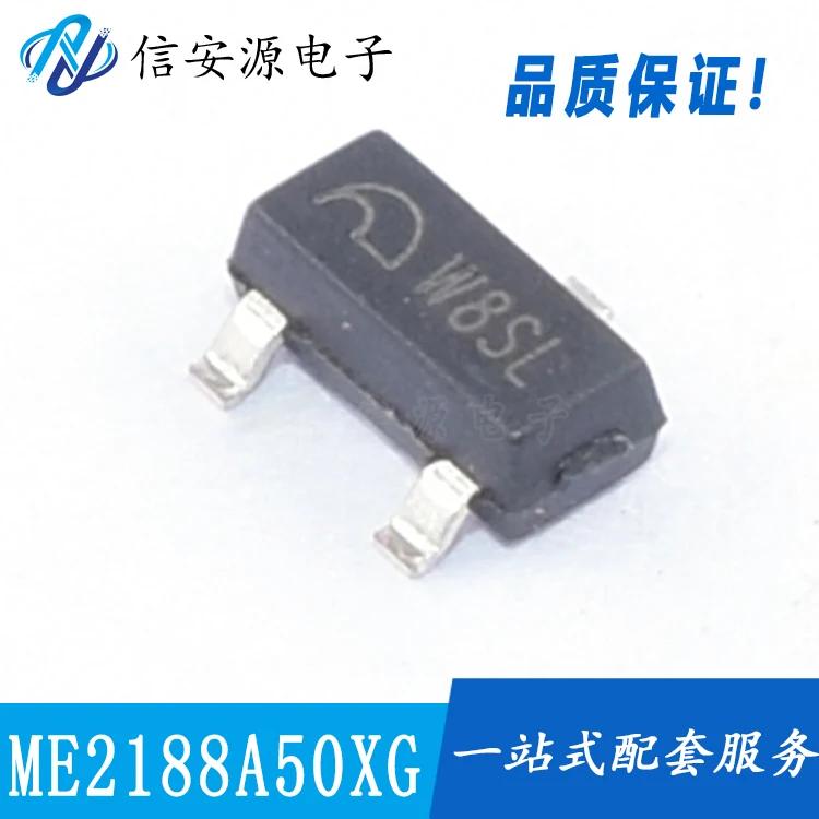 

50 шт. 100% оригинальный новый ME2188A50XG SOT23-3 2188A50 Silkscreen W8 DC-DC boost чип источника питания