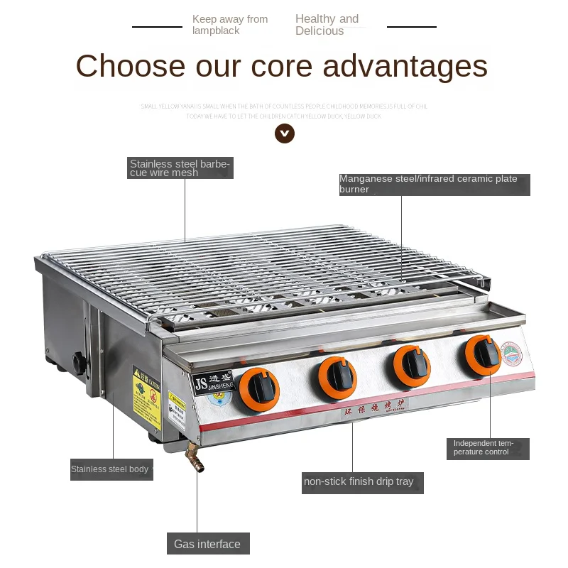 Коммерческий газовый сжиженный газ YY жареная рыба из сеянки гребешок в оболочке