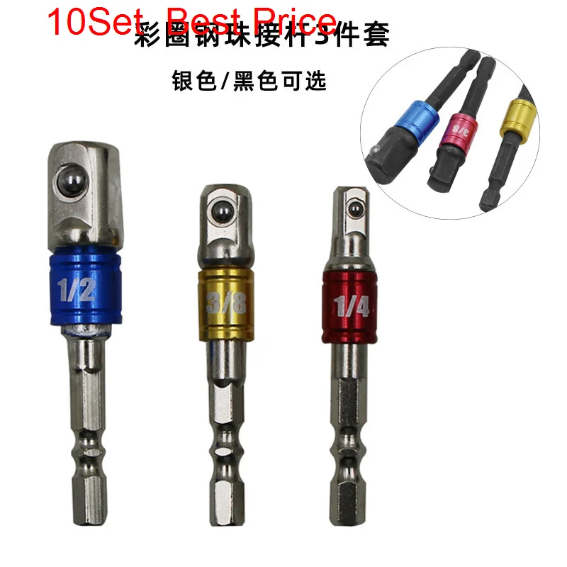

10Set 3pcs/set Color Safety Belt Ball Extension Rod Sleeve Connecting Rod Extension Rod With Steel Ball 1 / 2 1 / 4 3 / 8
