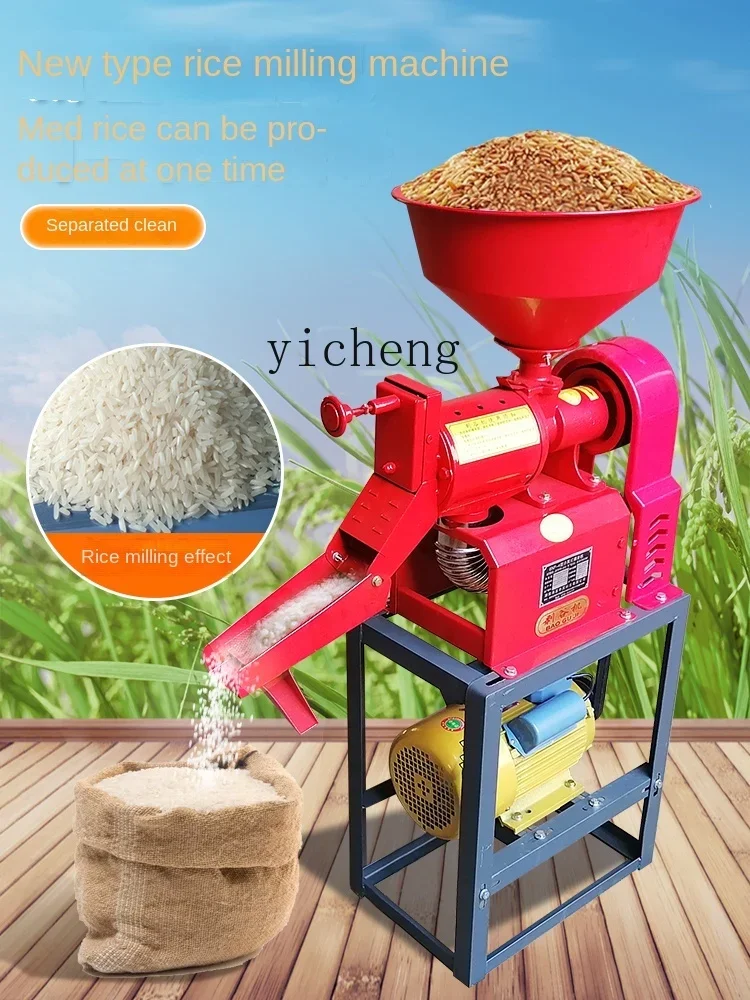 Машина для измельчения риса ZF небольшая Бытовая Автоматическая машина и пшеницы