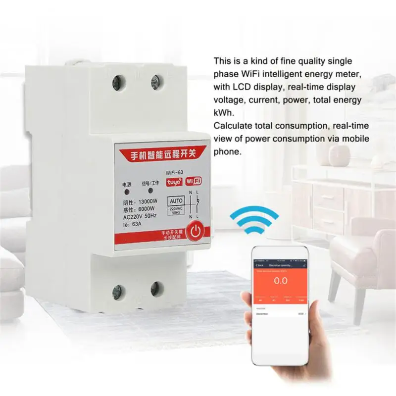 

WIFI автоматический выключатель, электронная сигарета с дисплеем