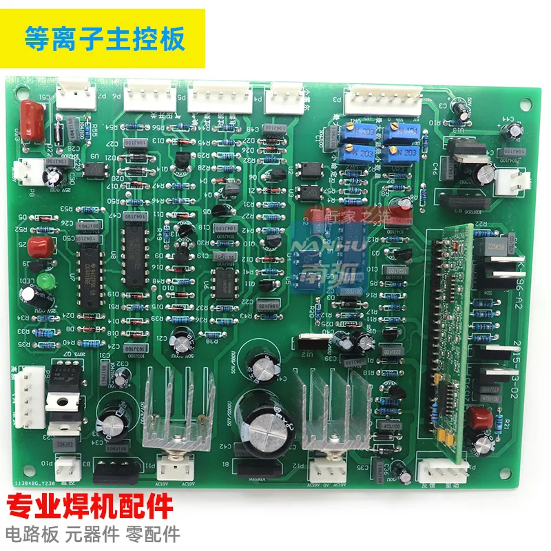 Cutting Machine Control Panel IGBT Inverter Plasma LGK-100 Cut120 Main Control Board Circuit Board