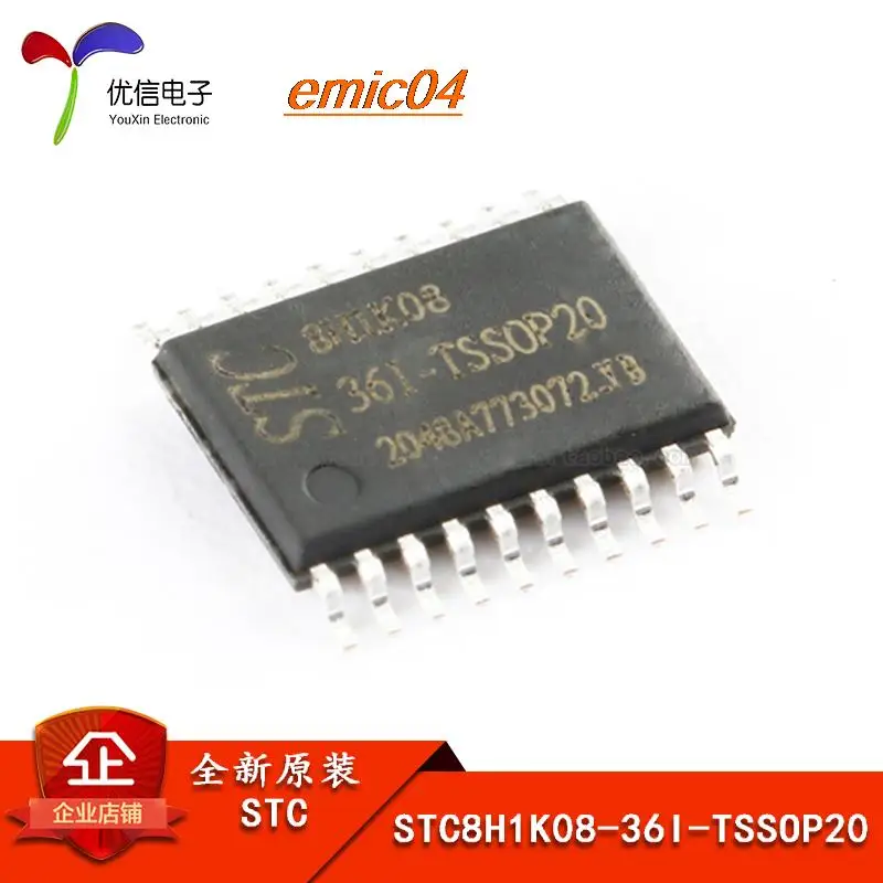 

5 шт. оригинальный stock STC8H1K08-36I-TSSOP20 1T 8051 MCU