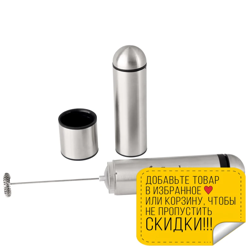 Капучинатор GEMLUX GL-FM-87 (Капучинатор изготовлен из нержавеющая стали питание от