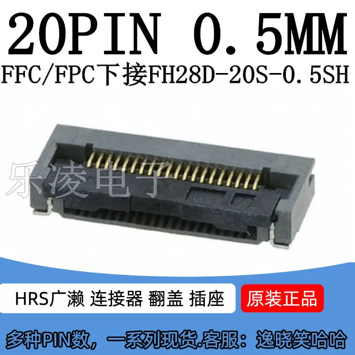 

Free shipping HRS FH28D-20S-0.5SH 20PIN 0.5MM FFC/FPC 10PCS
