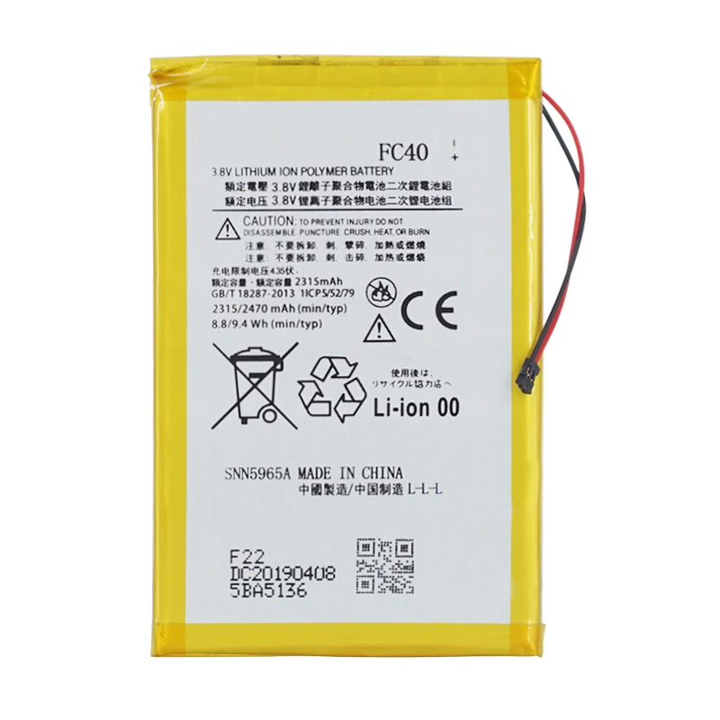 

100% New Battery FC40 for Motorola Moto G 3rd G3 XT1540 XT1541 XT1543 XT1548 XT1550 XT1557 XT1544 2315/2470mAh Cellphone