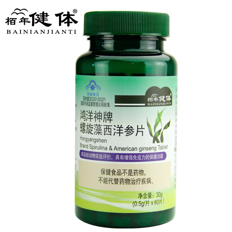 

Spirulina Powder Supplement for Anti-fatigue Enhance Immunity