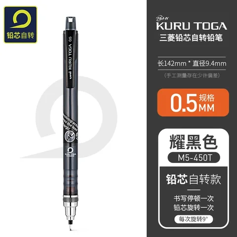 1 шт. механический карандаш Uni Kuru Toga, 0,5 мм механизм вращения свинца M5-450T, черные, синие, розовые японские канцелярские принадлежности, милые карандаши
