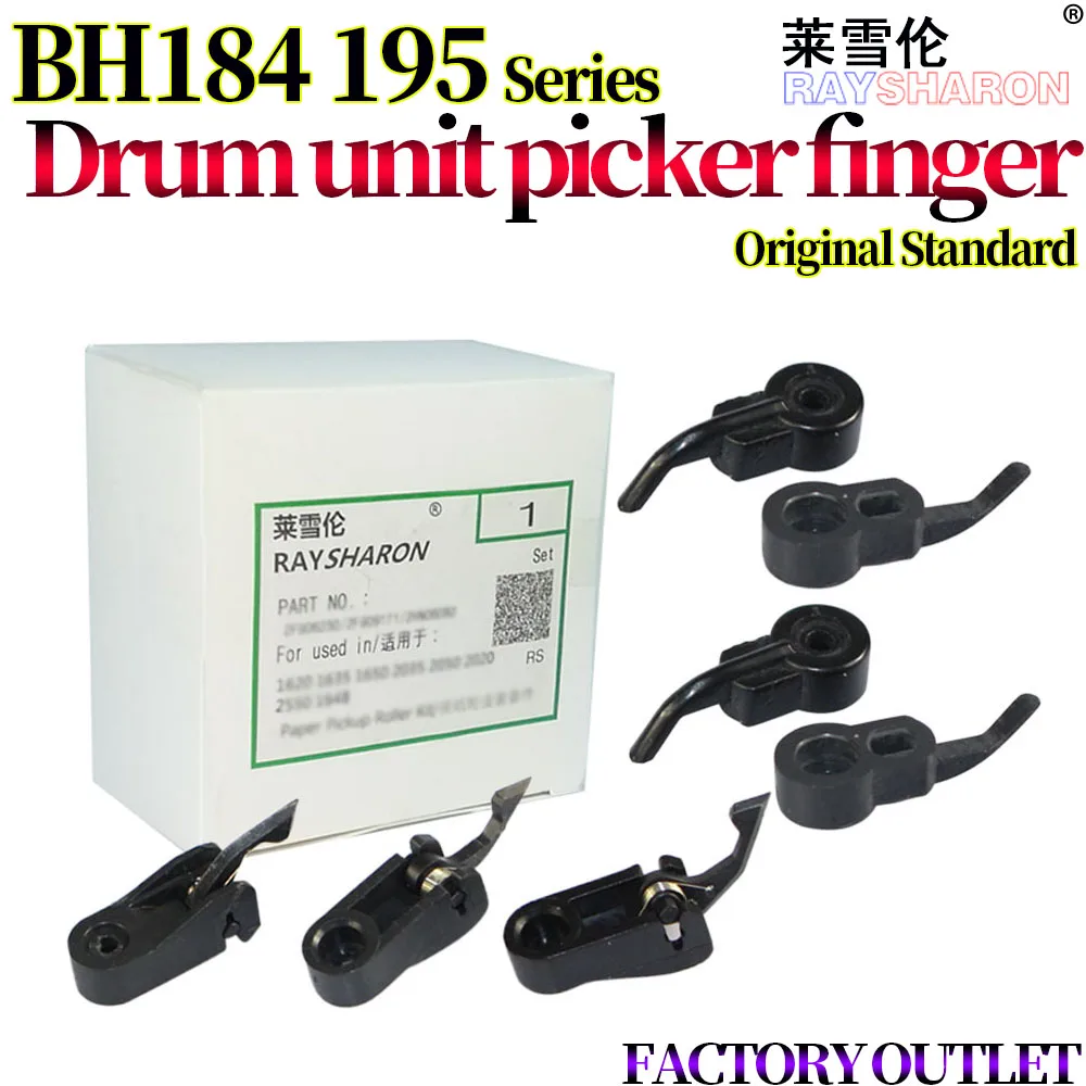 

5X Когти для разделения барабана/захват пальцев для Konica Minolta BH 164 184 7718 7818 185 195 215 235 7719 6180 206 226 246 216 236