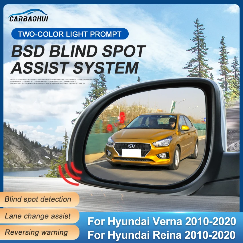 Автомобильная система обнаружения слепых зон BSD BSA BSM задний радар датчик