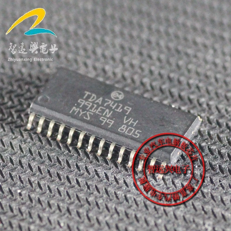 10 шт TDA7419 Новинка |