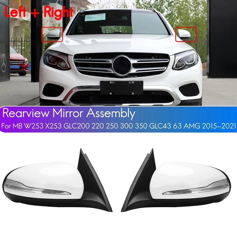 

Для Mercedes Benz W253 X253 GLC Class GLC220 GLC300 GLC350 15-21 зеркало заднего вида в сборе для слепых зон белый