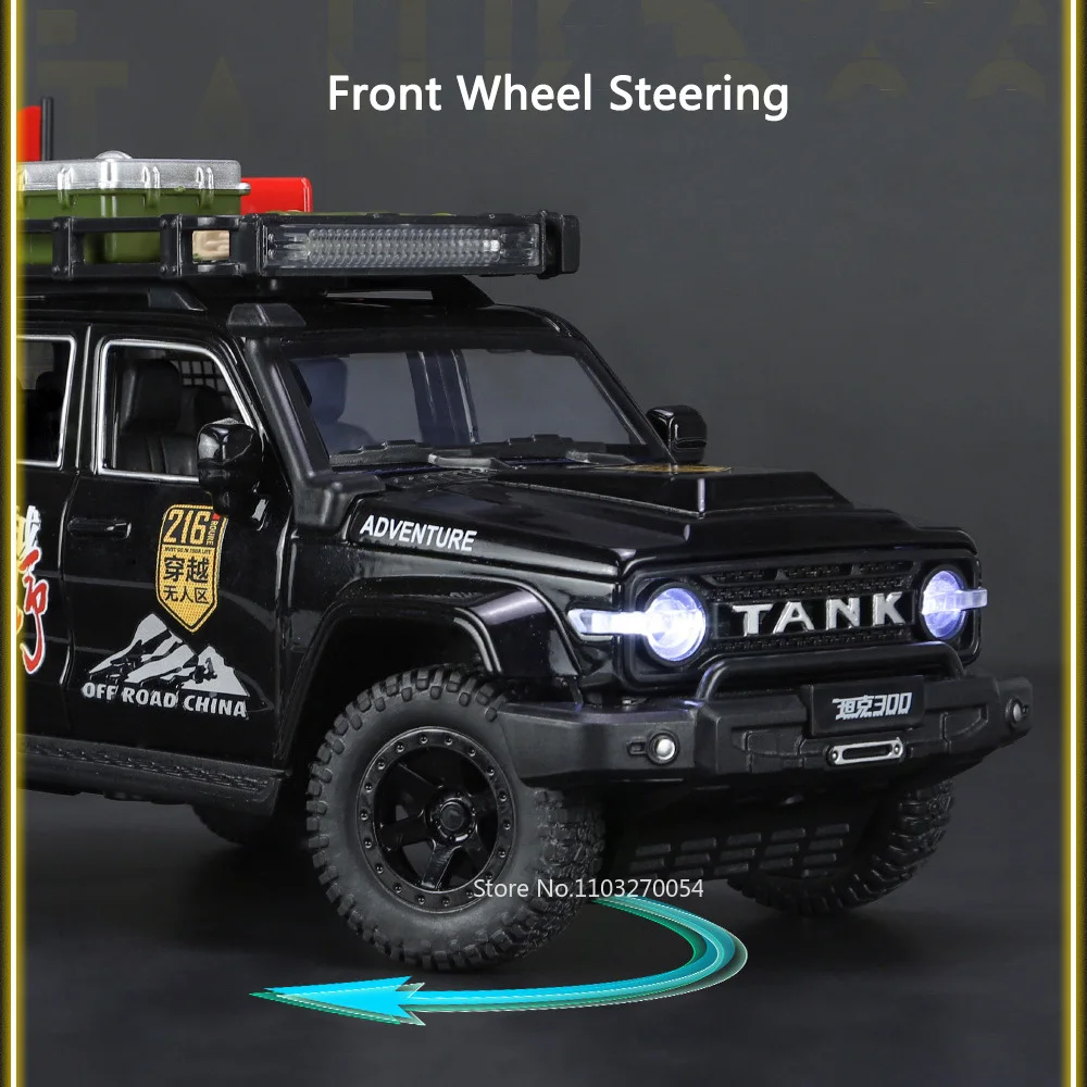 Коллекция 1/24 года танк-300