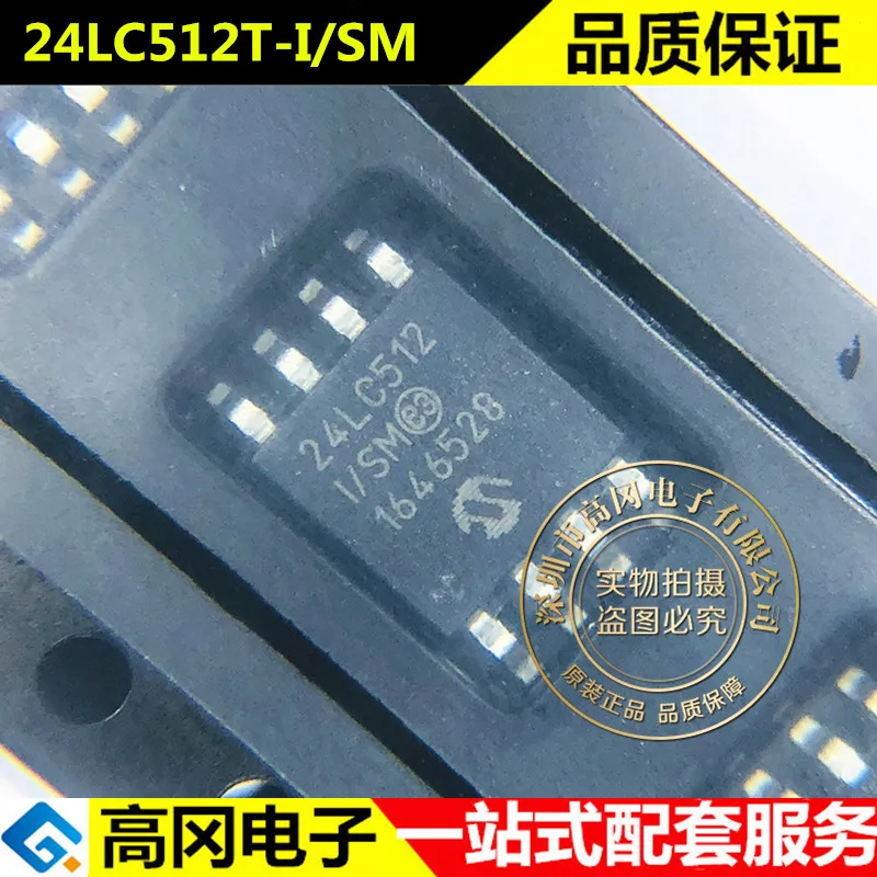 

20pcs 100% orginal new best quality 24LC512T-I/SM 24LC512 SOP8 EEPROM