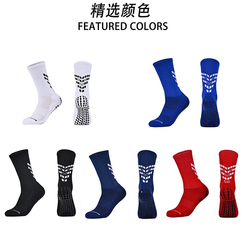 Новые нескользящие футбольные носки хлопковые квадратные силиконовые присоски