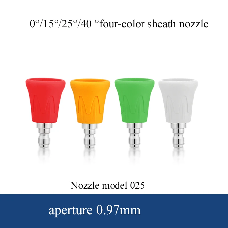 насадка для мойки высокого давления трассерная насадка Аксессуары для автомойки мягкая резиновая втулка секторная насадка брызгозащищенная насадка из нержавеющей стали насадка водяного пистолета высокого давления