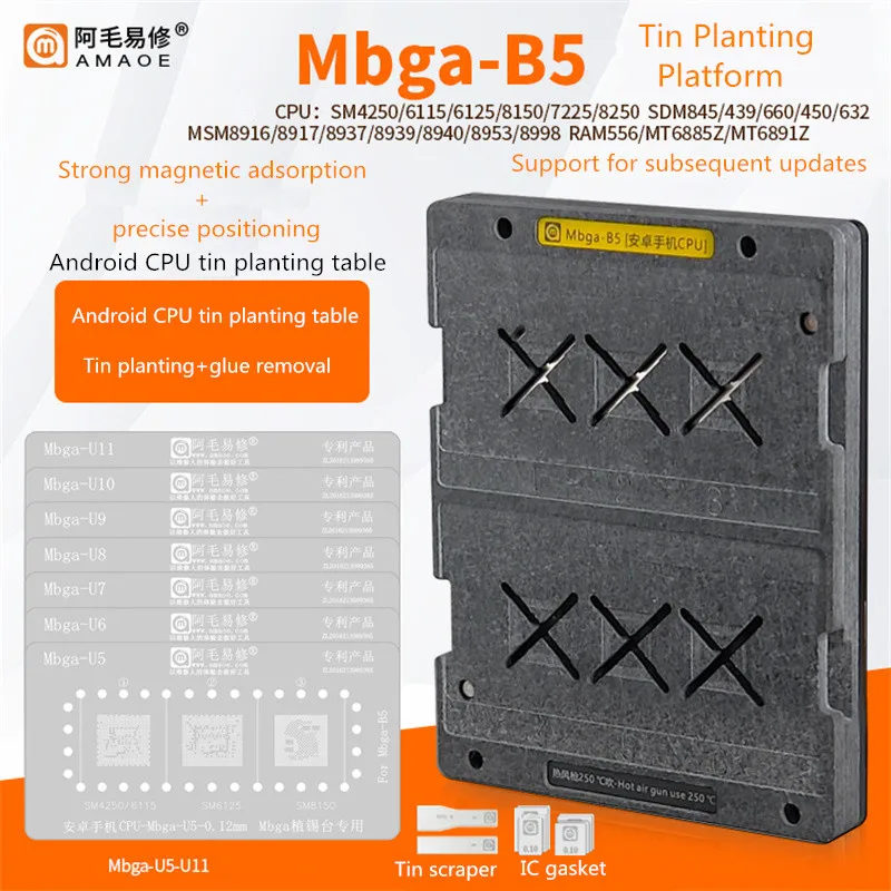 

Amaoe Mbga-B5 BGA Reballing Stencil Phone Universal CPU Reballing Platform Glue Removal Planting Tin Template Steel Mesh Set