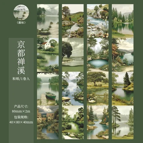 Декоративные клейкие ленты Alideco 6 дизайнов