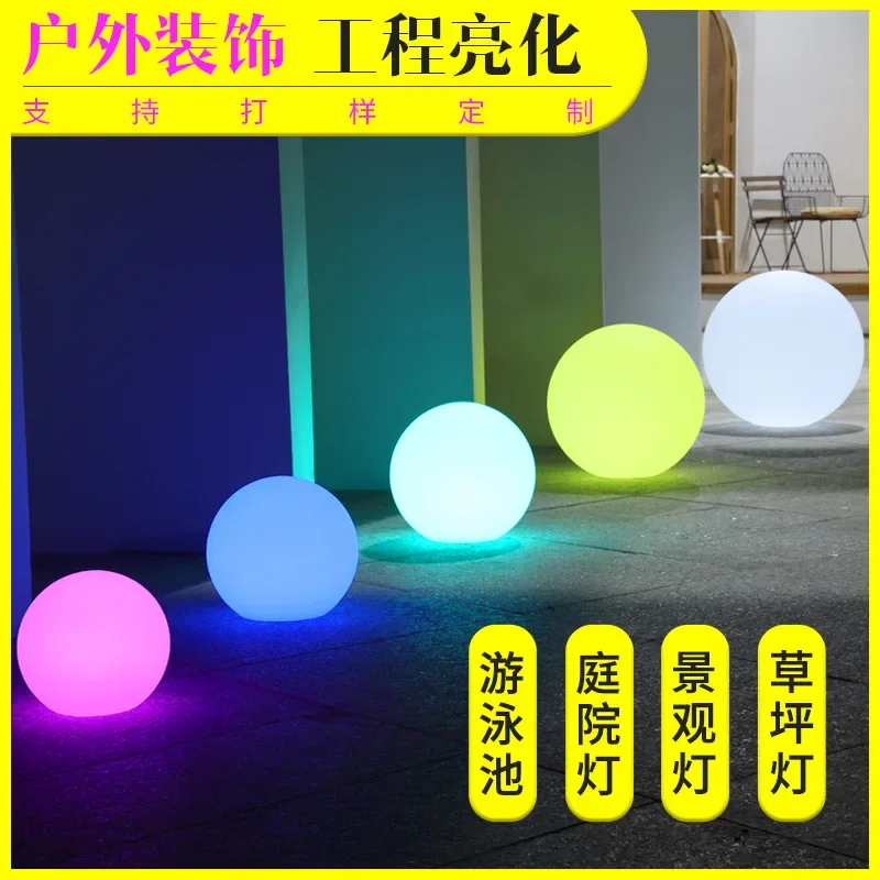 Уличный светодиодный садовый шарик на солнечной батарее