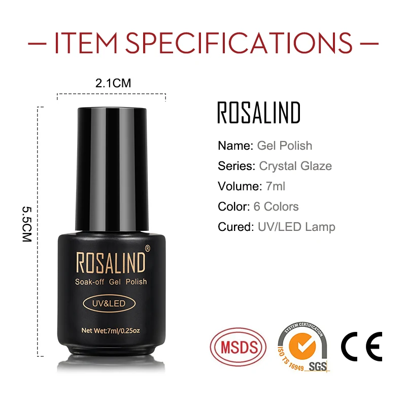 Гель-лак для ногтей ROSALIND с глянцевым стеклом гибридные лаки удаления замачивания